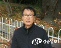 [독자기고] 바람불어 좋은날