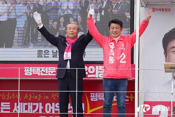 김종인 총괄선대위원장, 유의동 후보 지지 호소