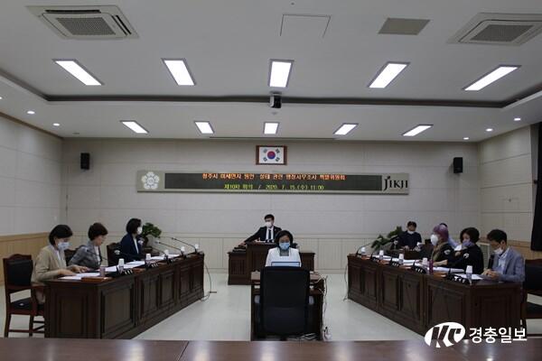 청주시 미세먼지 특별위원회 간담회 개최