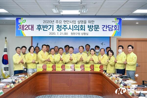 청주시의회 의장단 및 상임위원장단, 구청 방문해 직원 격려