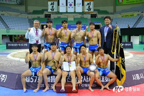 증평군청, 제57회 대통령기씨름대회 우승