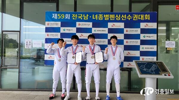 충북체고 펜싱부, 전국펜싱대회서 개인전 2위 및 단체전 준우승