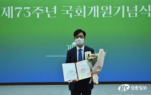 조승래 의원, 제1회 대한민국 국회 의정대상 수상