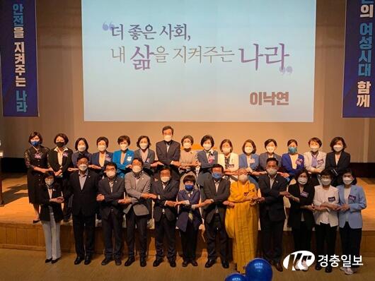 이낙연표 여성정책 싱크탱크'신복지 전국여성포럼' 출범한다