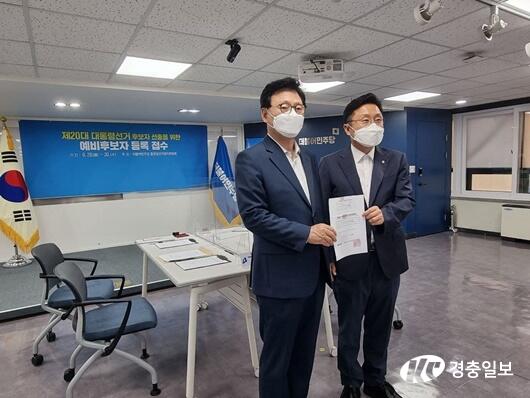 이낙연 전 대표, 민주당 대선경선 예비후보 등록
