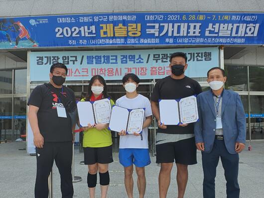 충남도청 레슬링팀, 국가대표 2명 선발