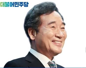 이낙연  ""민주당 단독으로라도 국회법 개정안 처리하겠다”