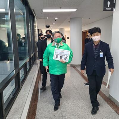 조원진, 20대 대통령선거 후보 등록