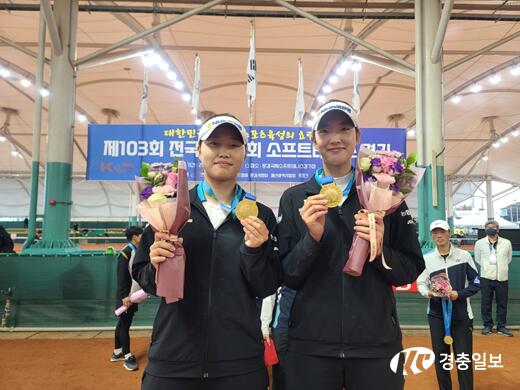 세종시청 테니스팀, 제103회 전국체육대회 우승