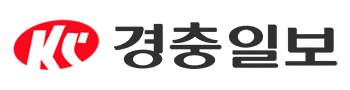 경충일보